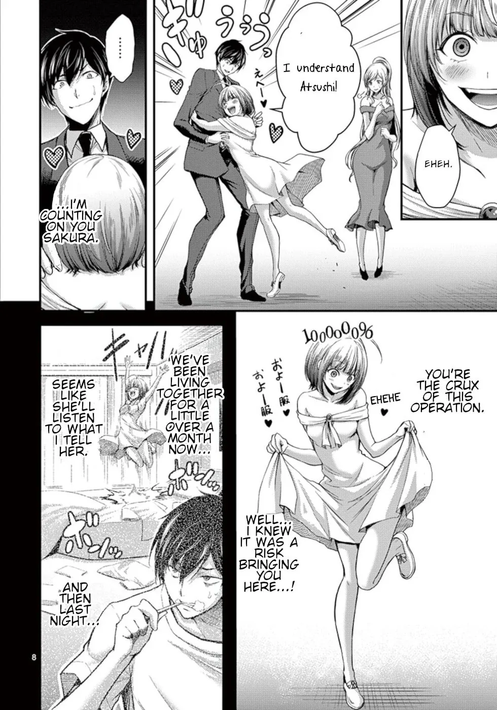 Read Poison Cherry chapter 13 image 7 on Lezhin
