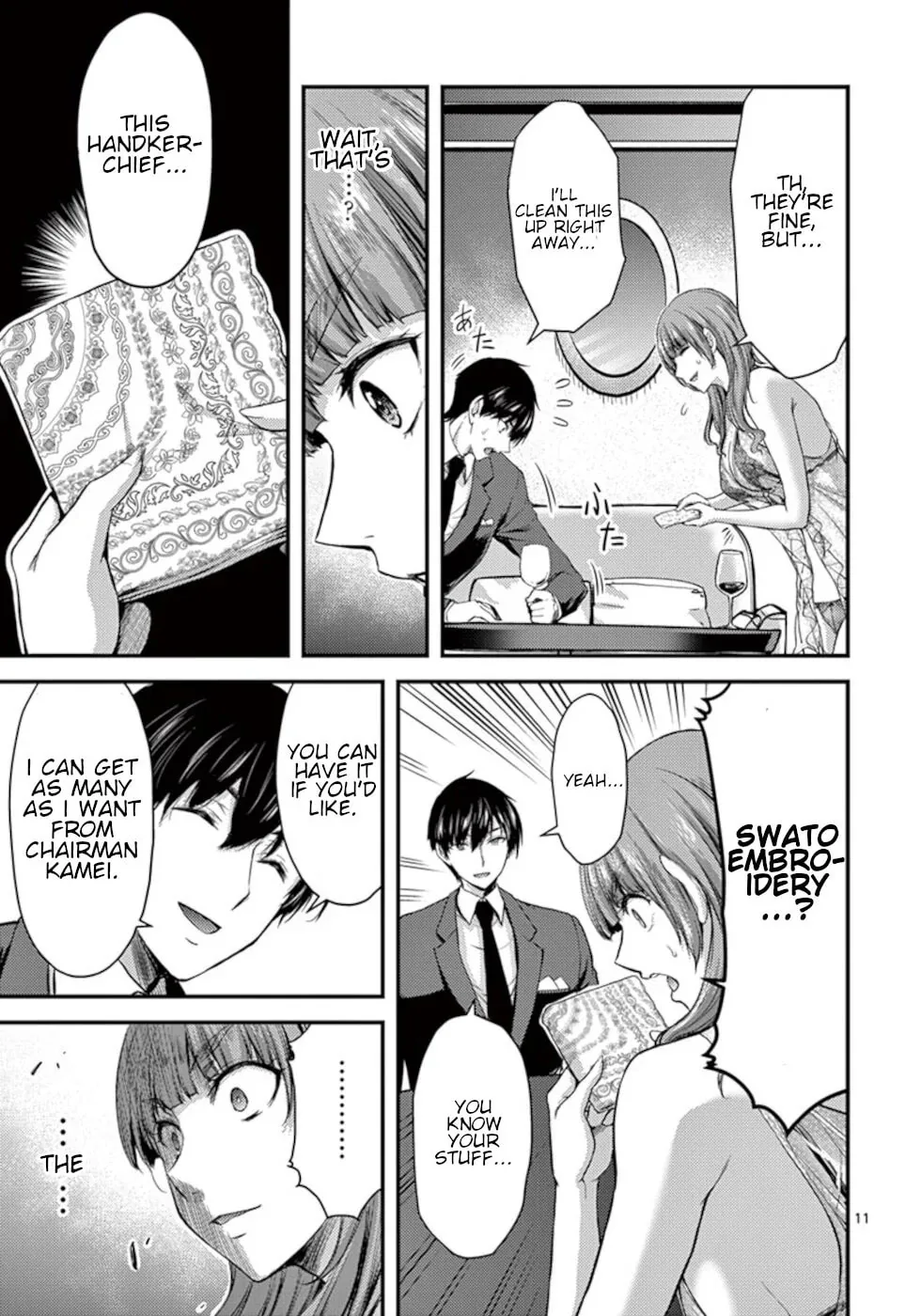 Read Poison Cherry chapter 14 image 10 on Lezhin