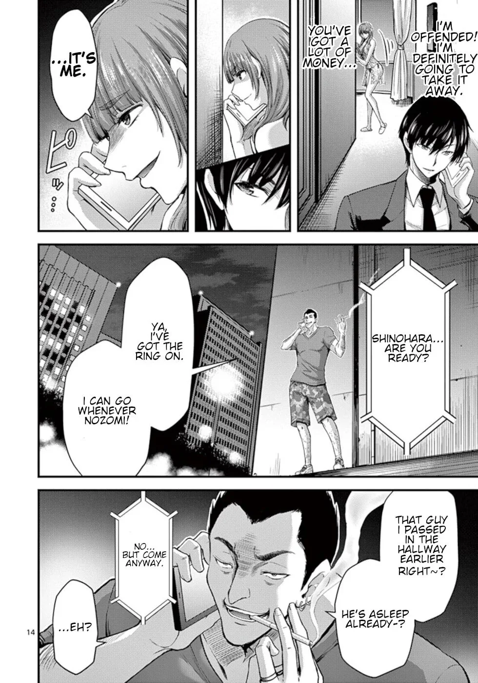 Read Poison Cherry chapter 14 image 13 on Lezhin