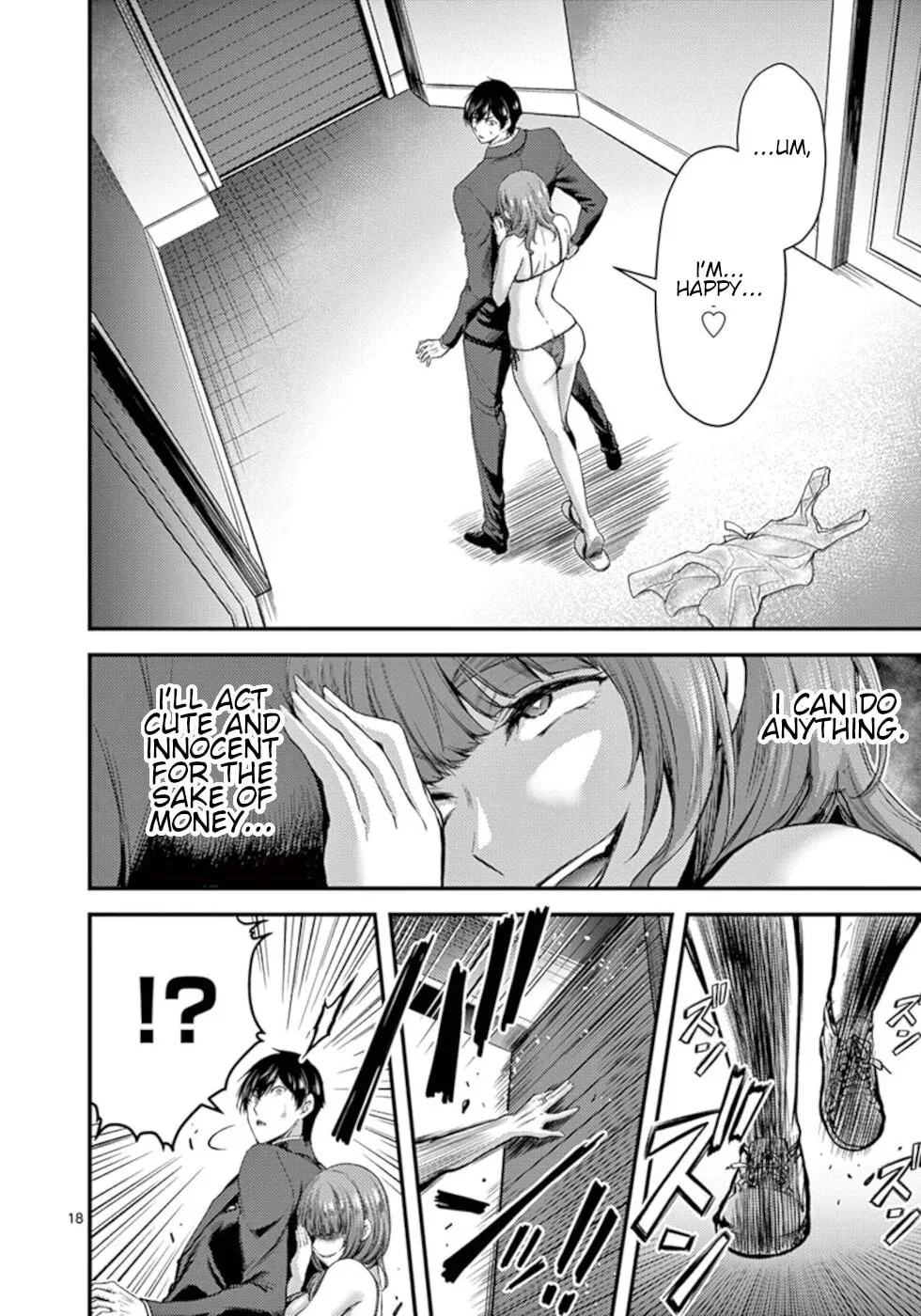 Read Poison Cherry chapter 14 image 17 on Lezhin