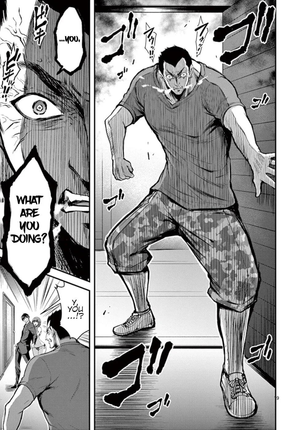 Read Poison Cherry chapter 14 image 18 on Lezhin
