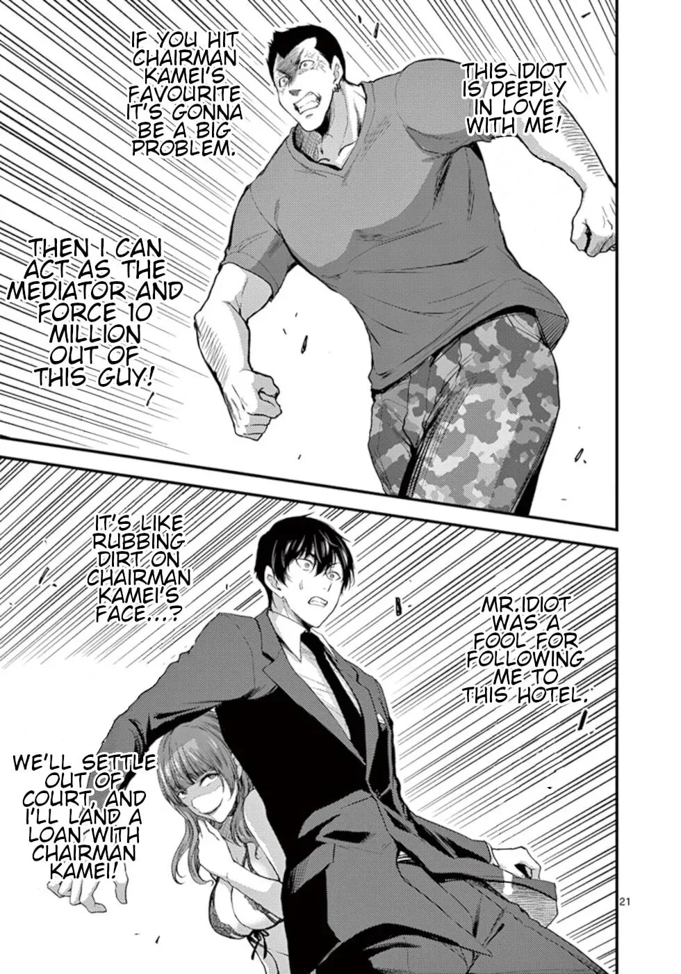Read Poison Cherry chapter 14 image 20 on Lezhin