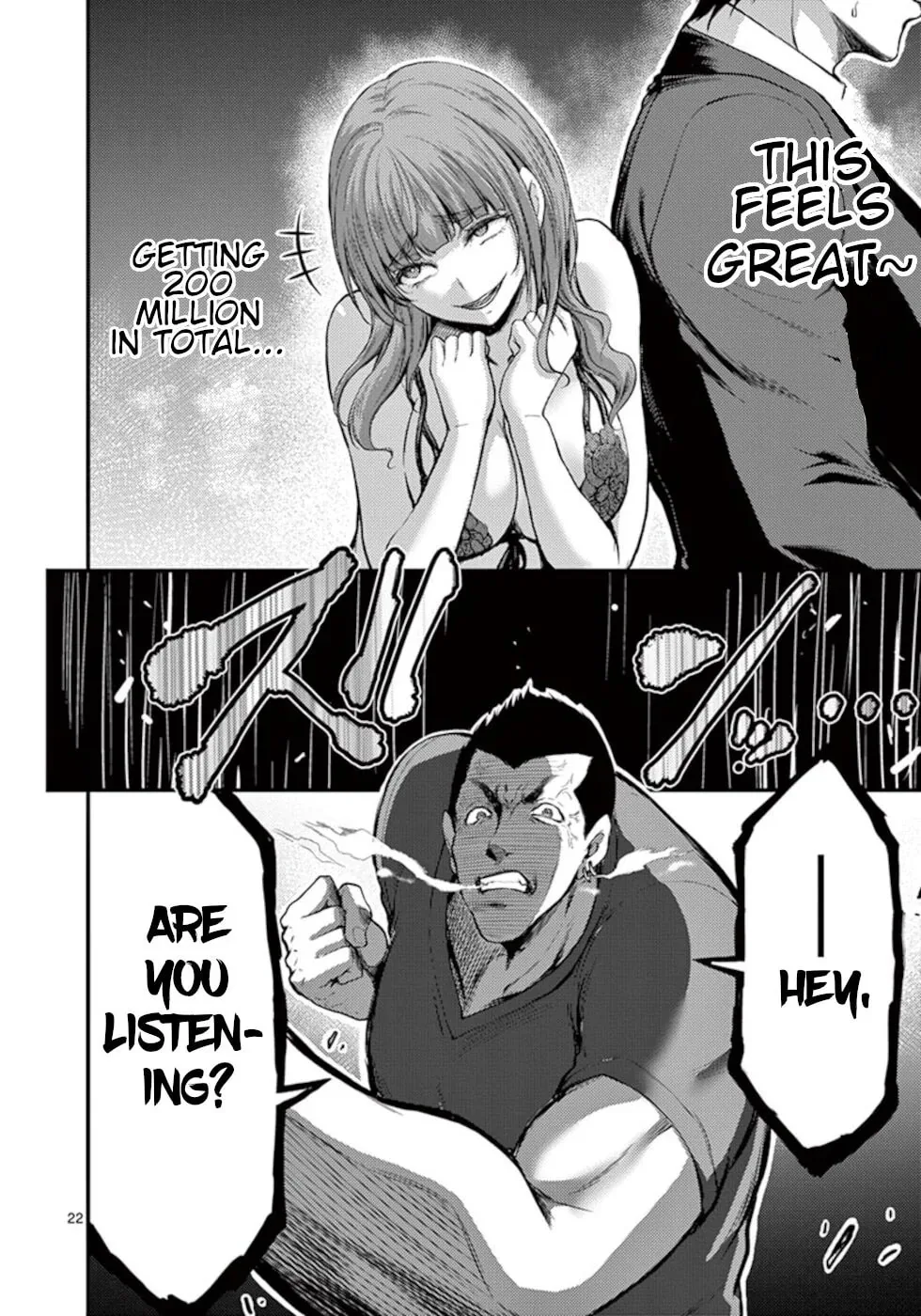 Read Poison Cherry chapter 14 image 21 on Lezhin