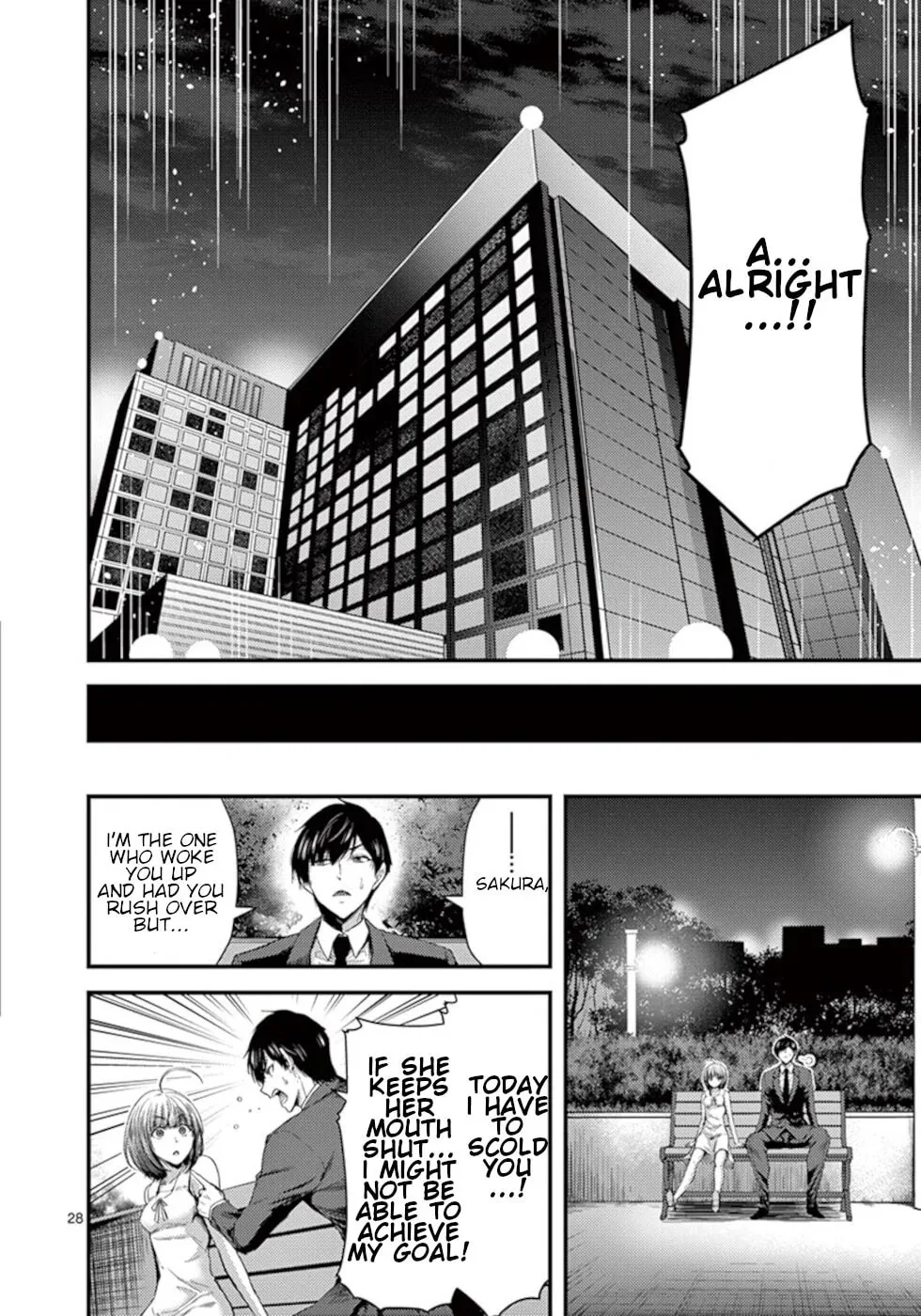 Read Poison Cherry chapter 14 image 27 on Lezhin