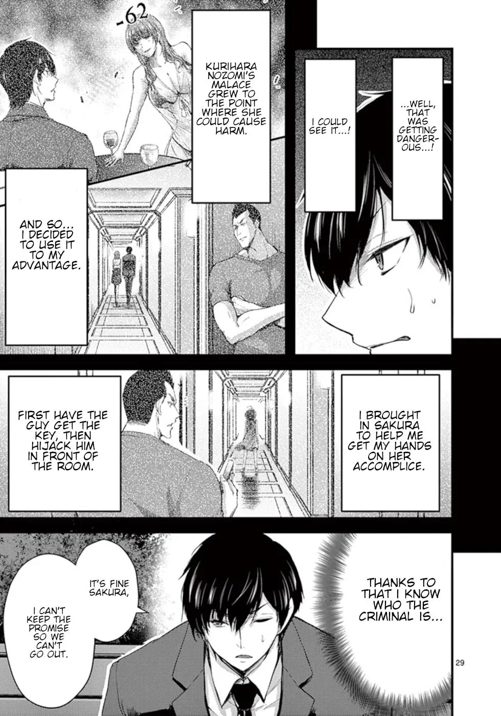 Read Poison Cherry chapter 14 image 28 on Lezhin