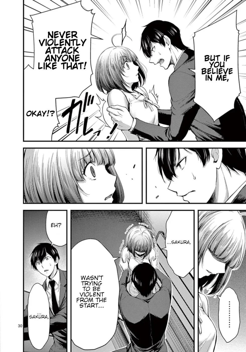 Read Poison Cherry chapter 14 image 29 on Lezhin