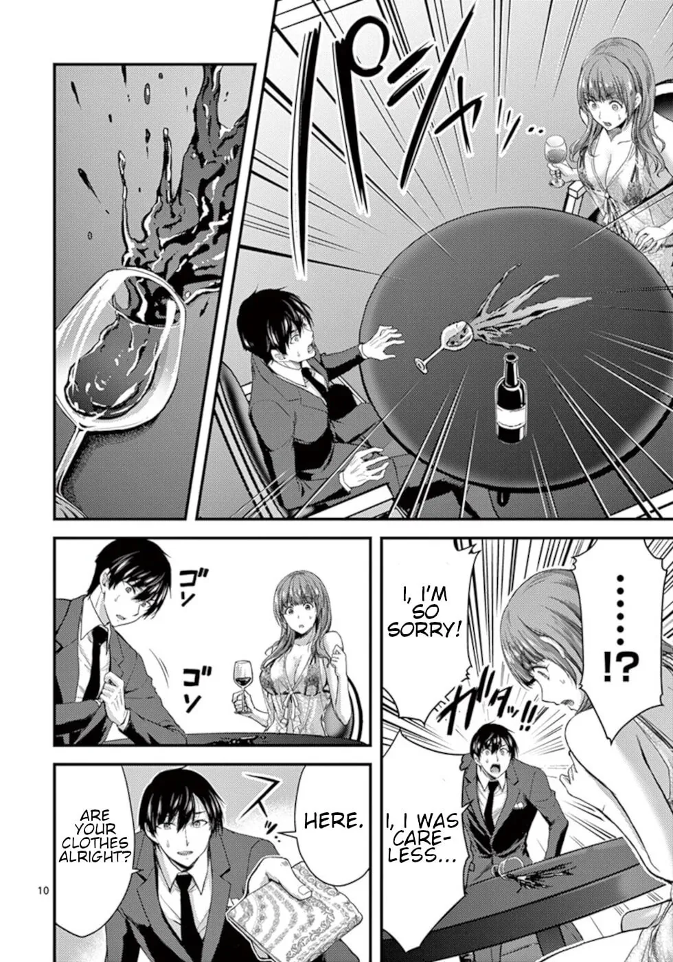 Read Poison Cherry chapter 14 image 9 on Lezhin