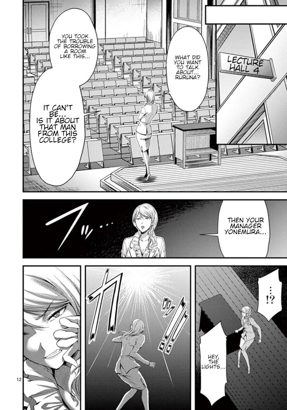 Read Poison Cherry chapter 15 image 11 on Lezhin