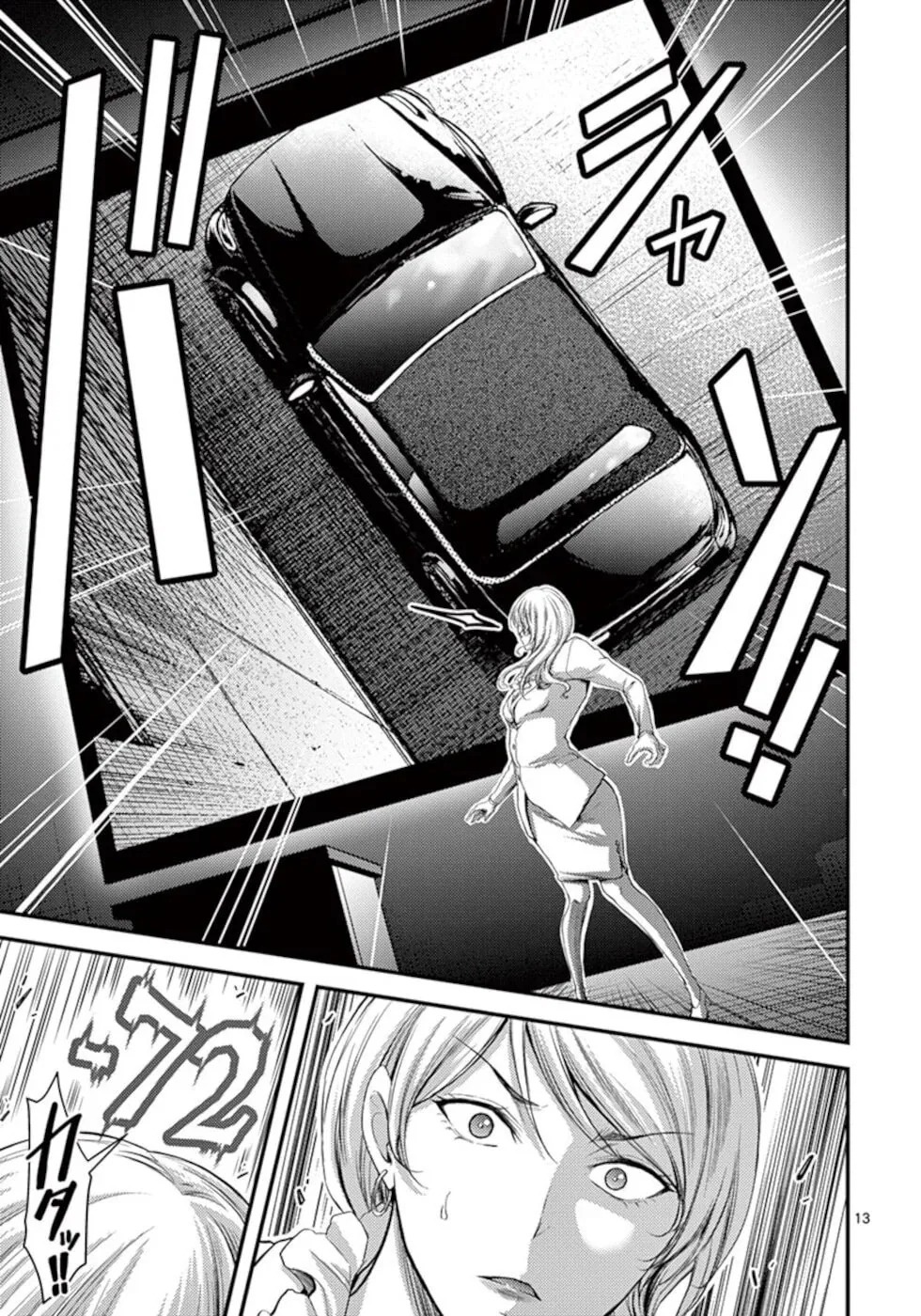 Read Poison Cherry chapter 15 image 12 on Lezhin