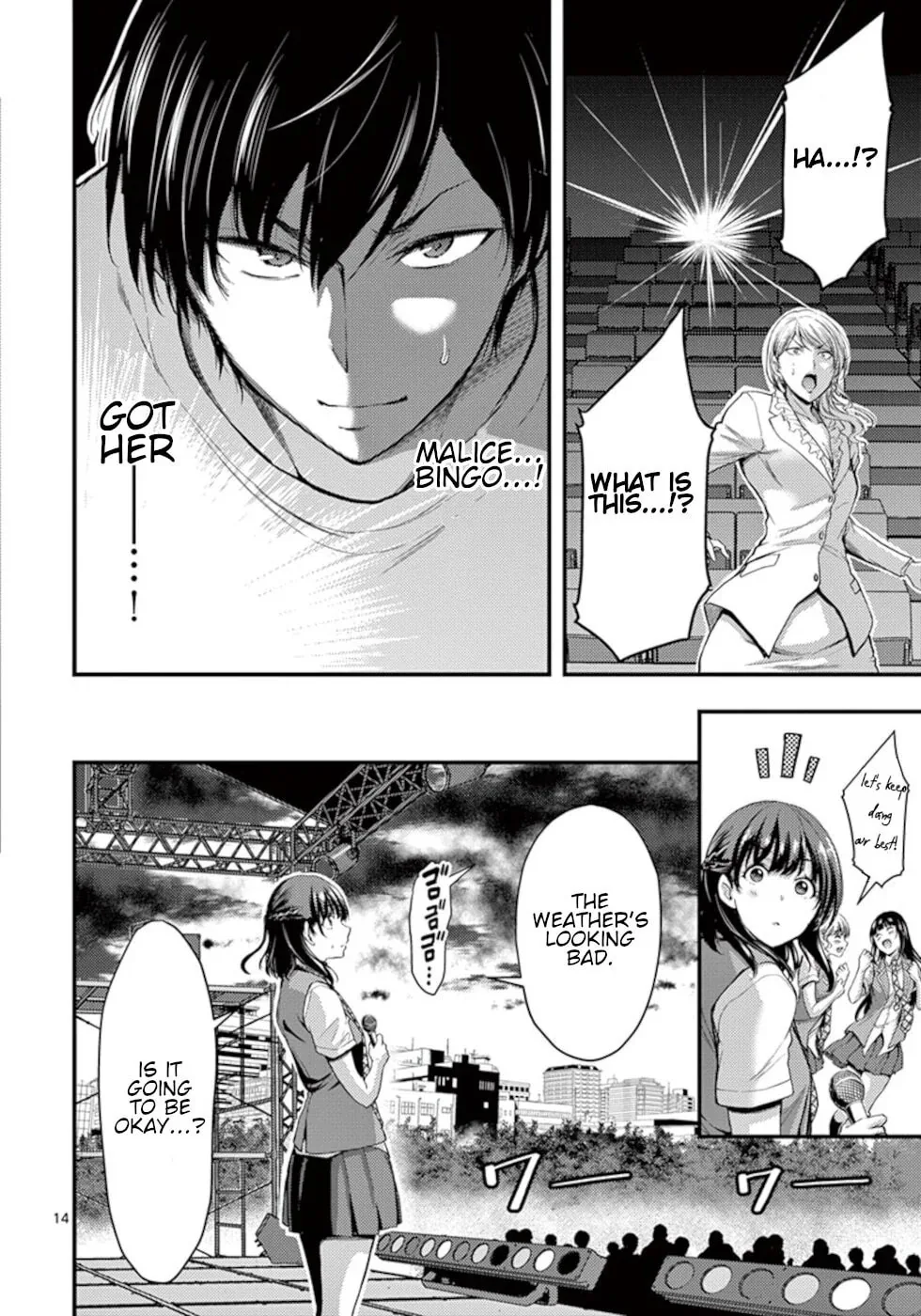 Read Poison Cherry chapter 15 image 13 on Lezhin