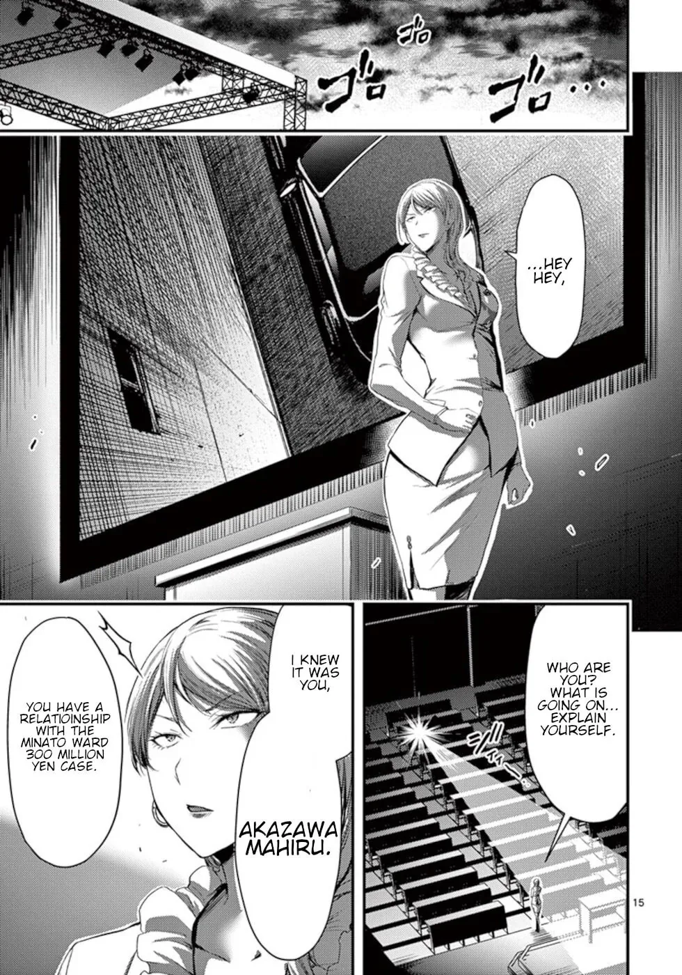 Read Poison Cherry chapter 15 image 14 on Lezhin