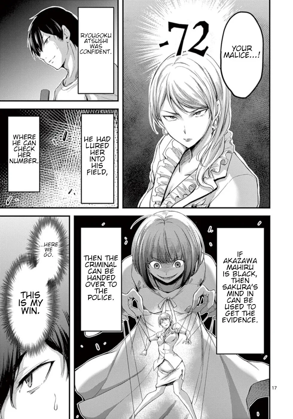 Read Poison Cherry chapter 15 image 16 on Lezhin