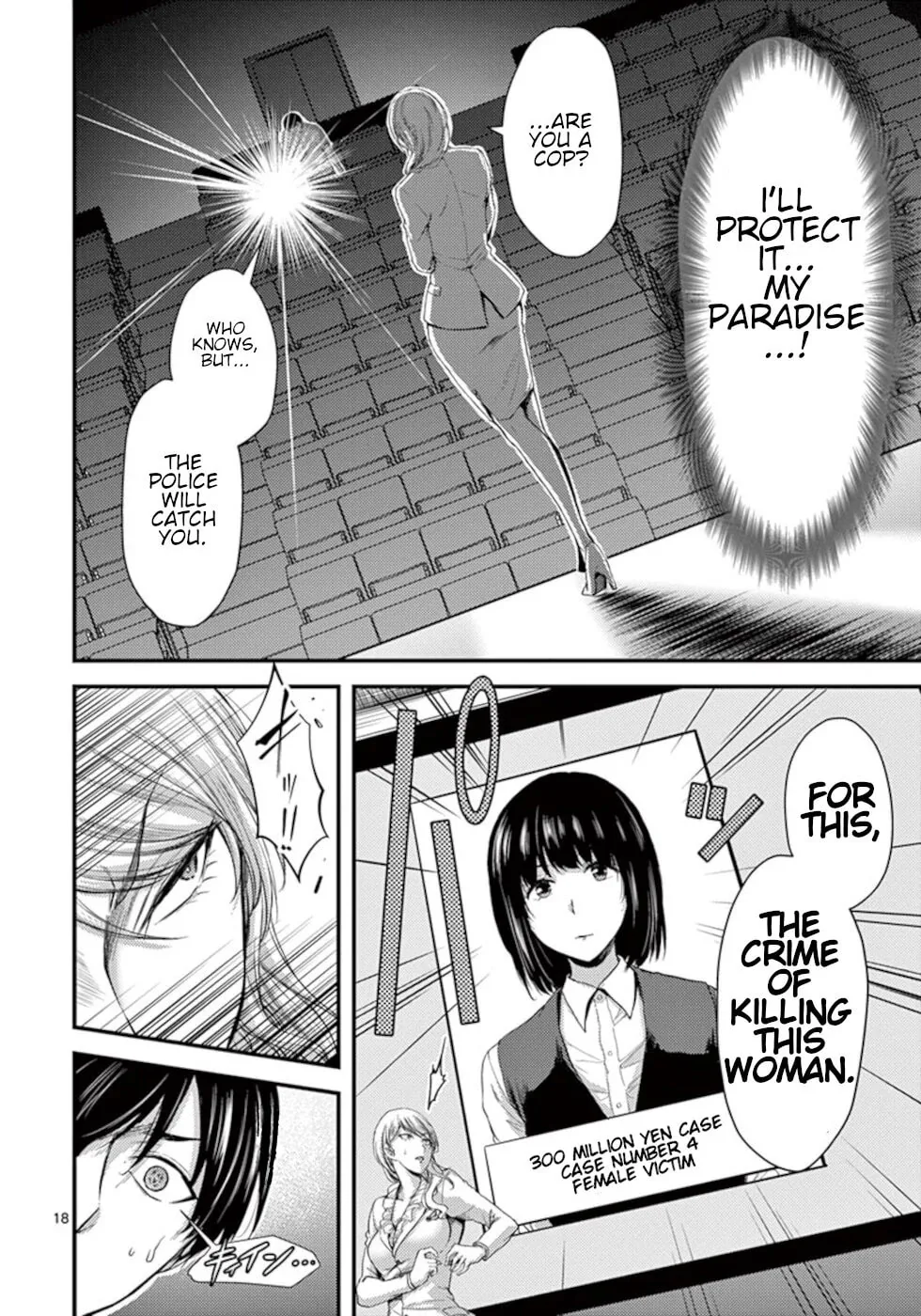 Read Poison Cherry chapter 15 image 17 on Lezhin