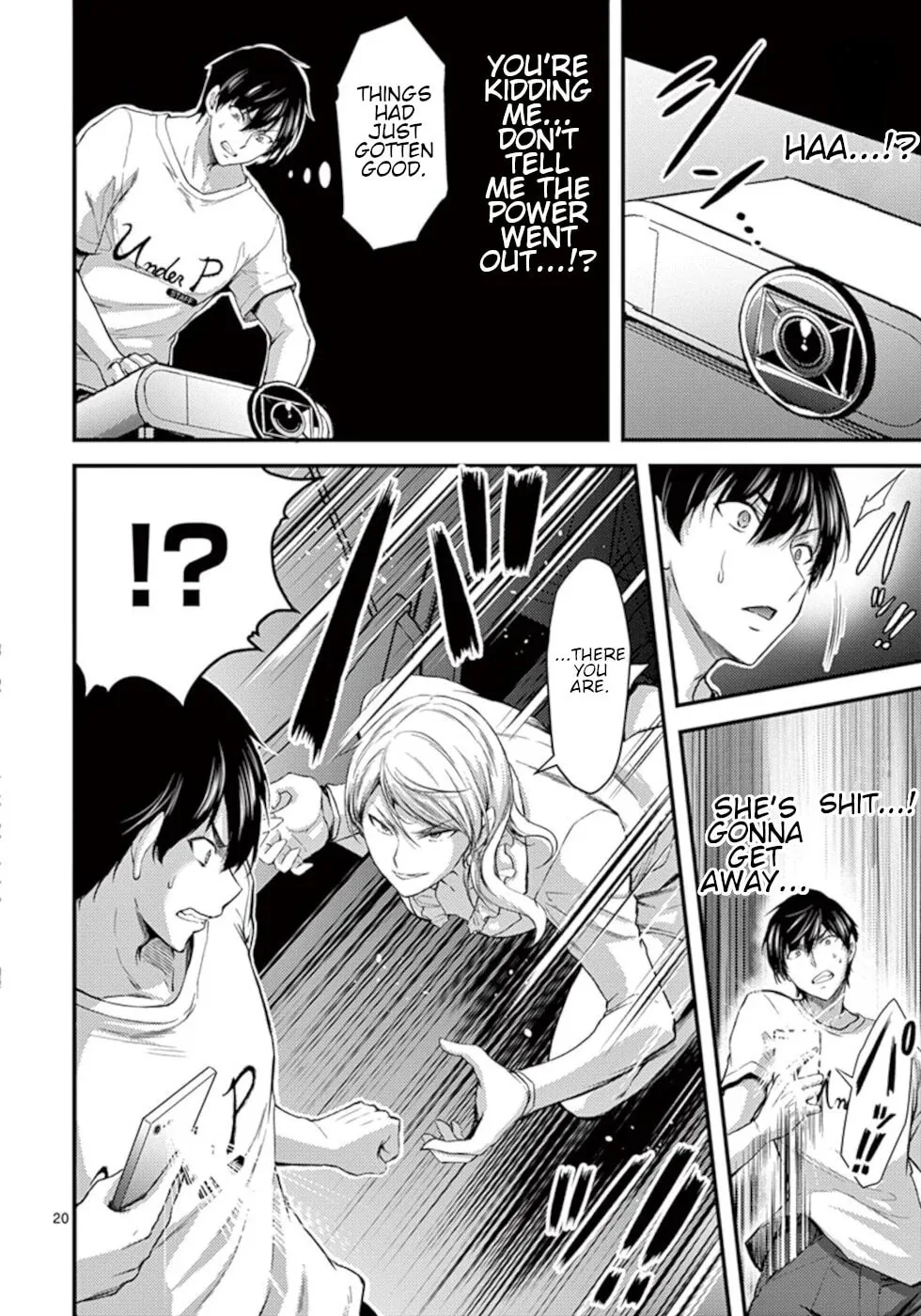 Read Poison Cherry chapter 15 image 19 on Lezhin