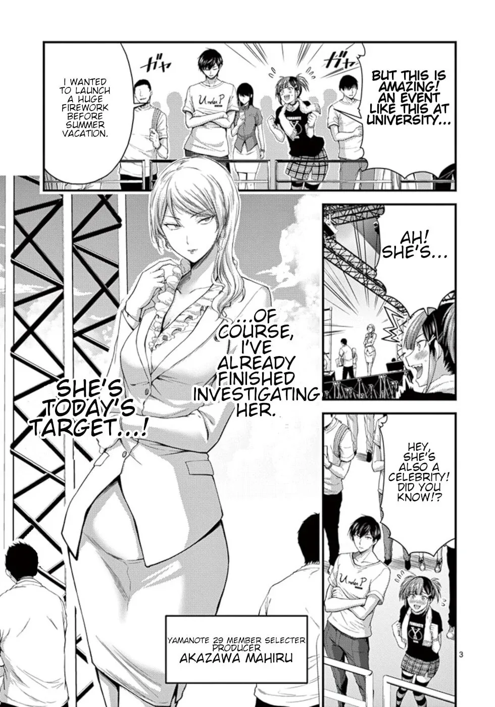 Read Poison Cherry chapter 15 image 2 on Lezhin