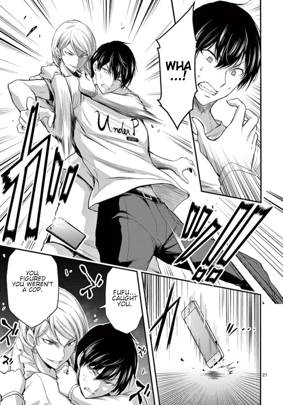 Read Poison Cherry chapter 15 image 20 on Lezhin