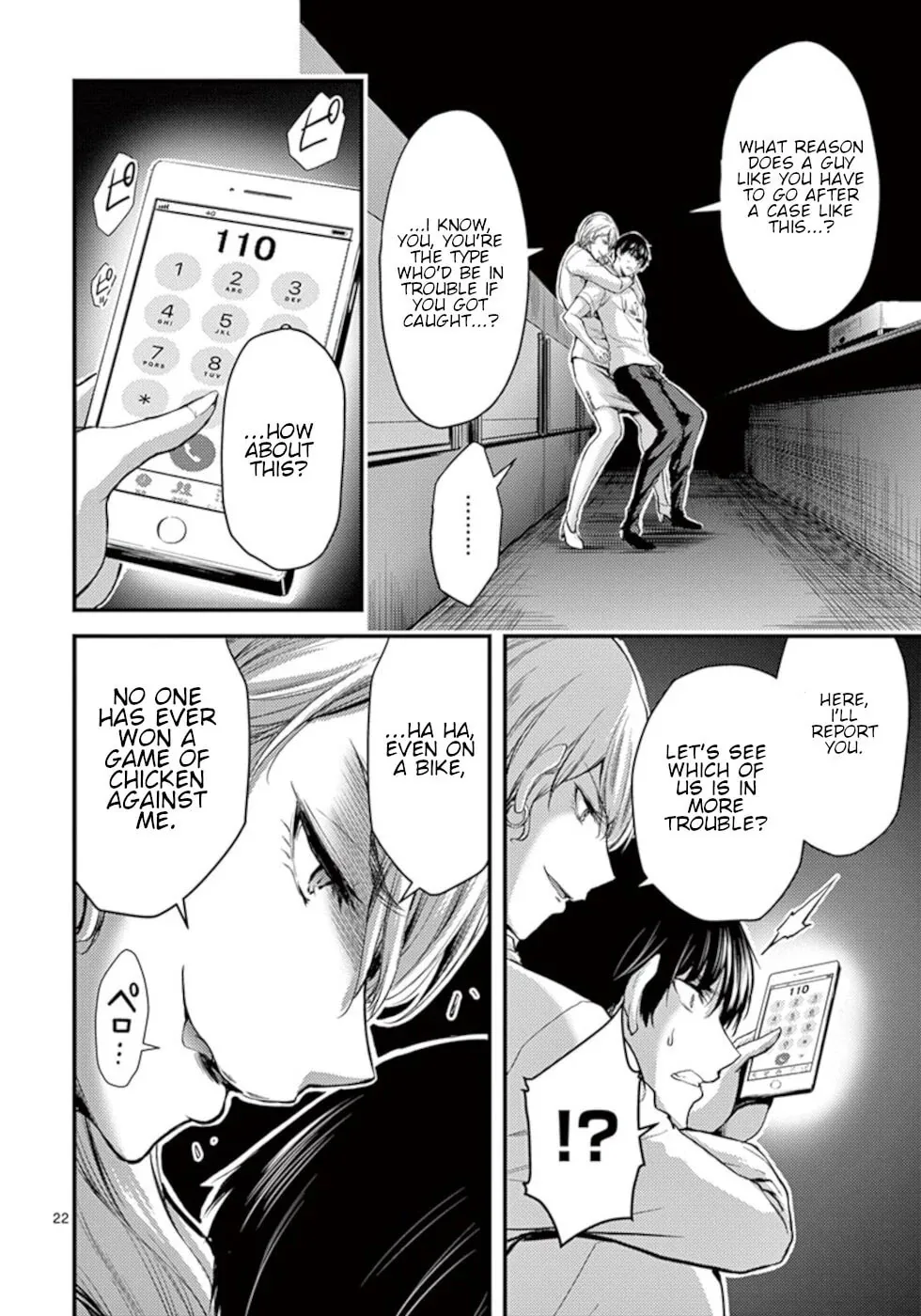 Read Poison Cherry chapter 15 image 21 on Lezhin