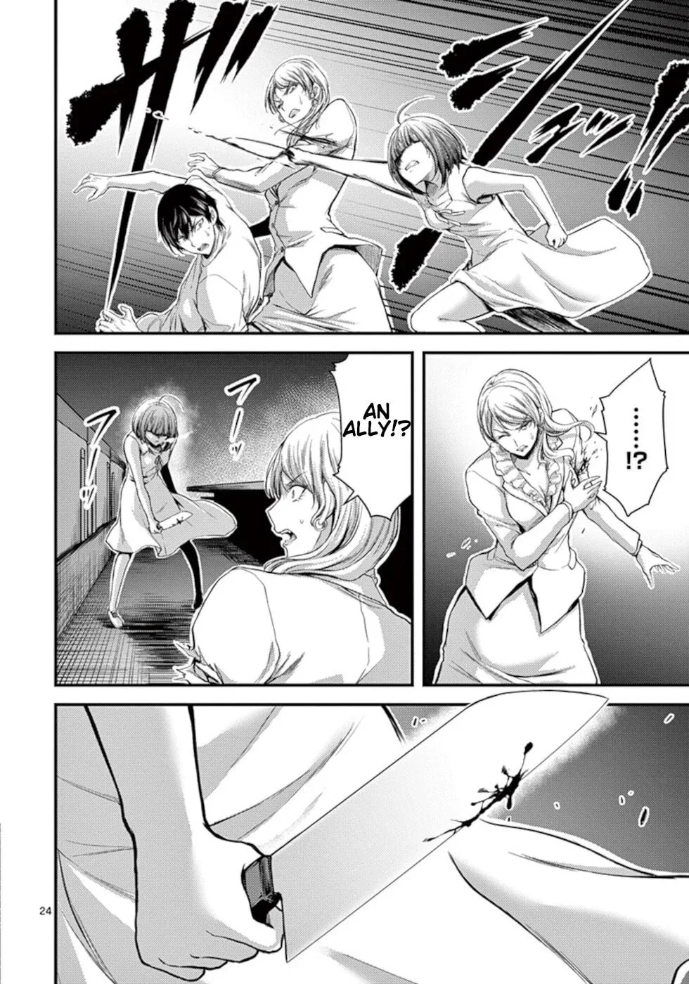 Read Poison Cherry chapter 15 image 23 on Lezhin