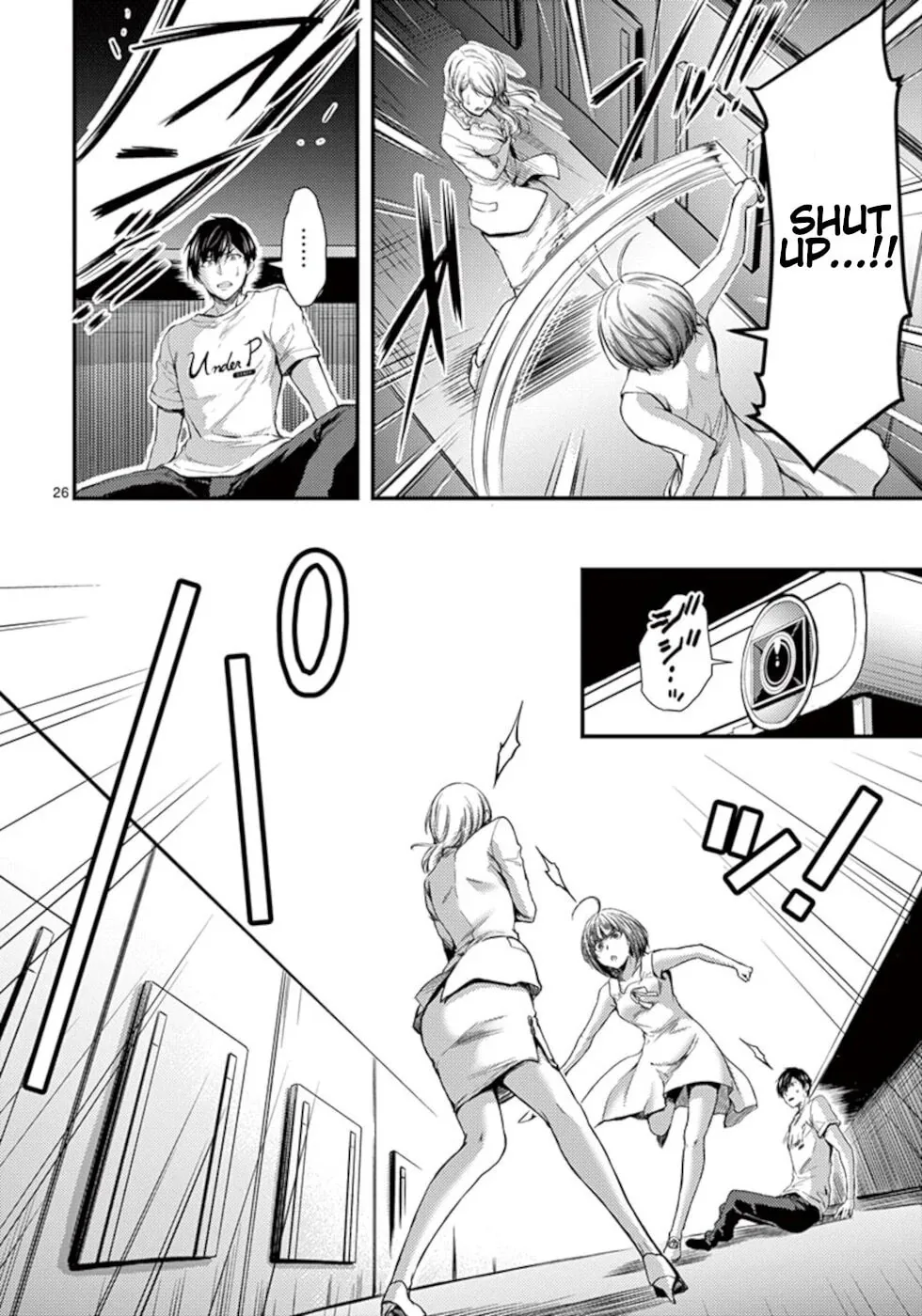Read Poison Cherry chapter 15 image 25 on Lezhin