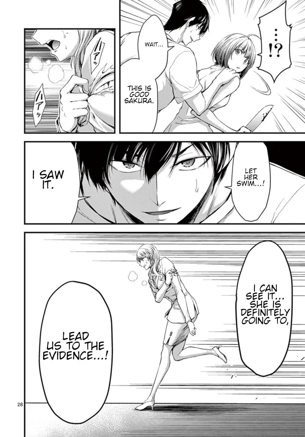 Read Poison Cherry chapter 15 image 27 on Lezhin