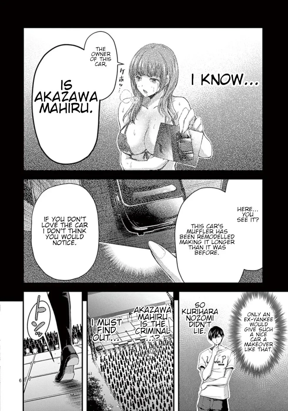 Read Poison Cherry chapter 15 image 5 on Lezhin