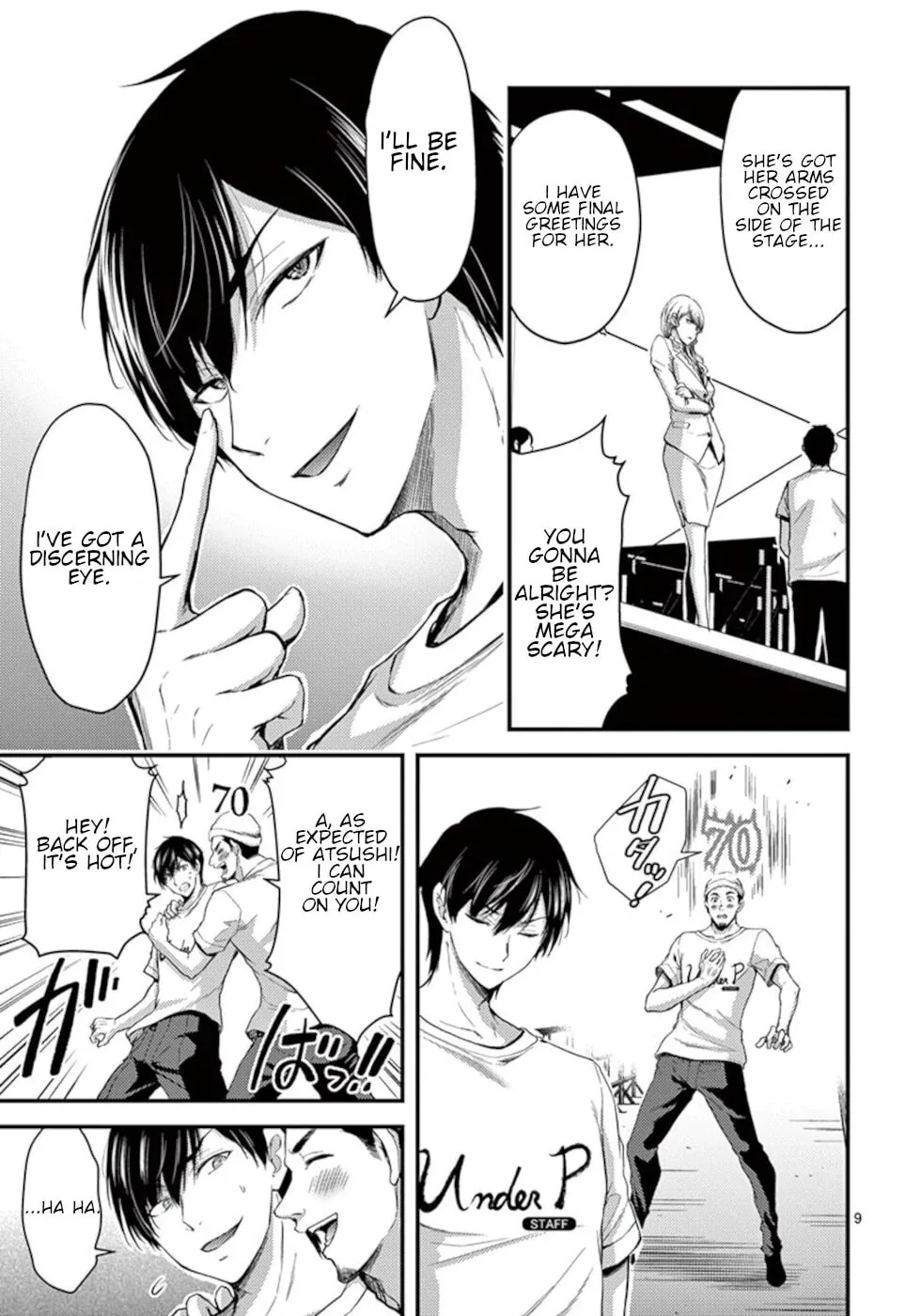 Read Poison Cherry chapter 15 image 8 on Lezhin