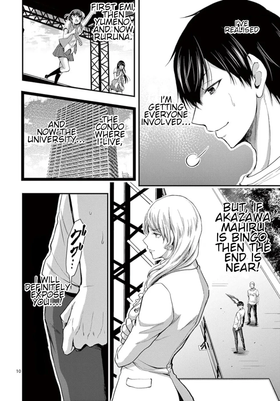 Read Poison Cherry chapter 15 image 9 on Lezhin