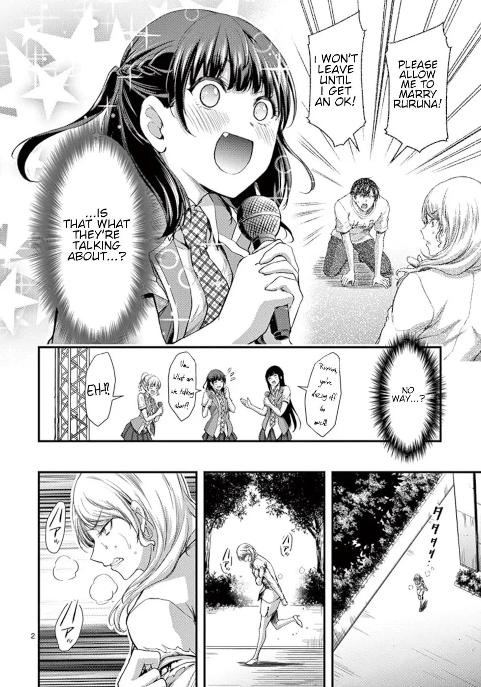 Read Poison Cherry chapter 16 image 1 on Lezhin