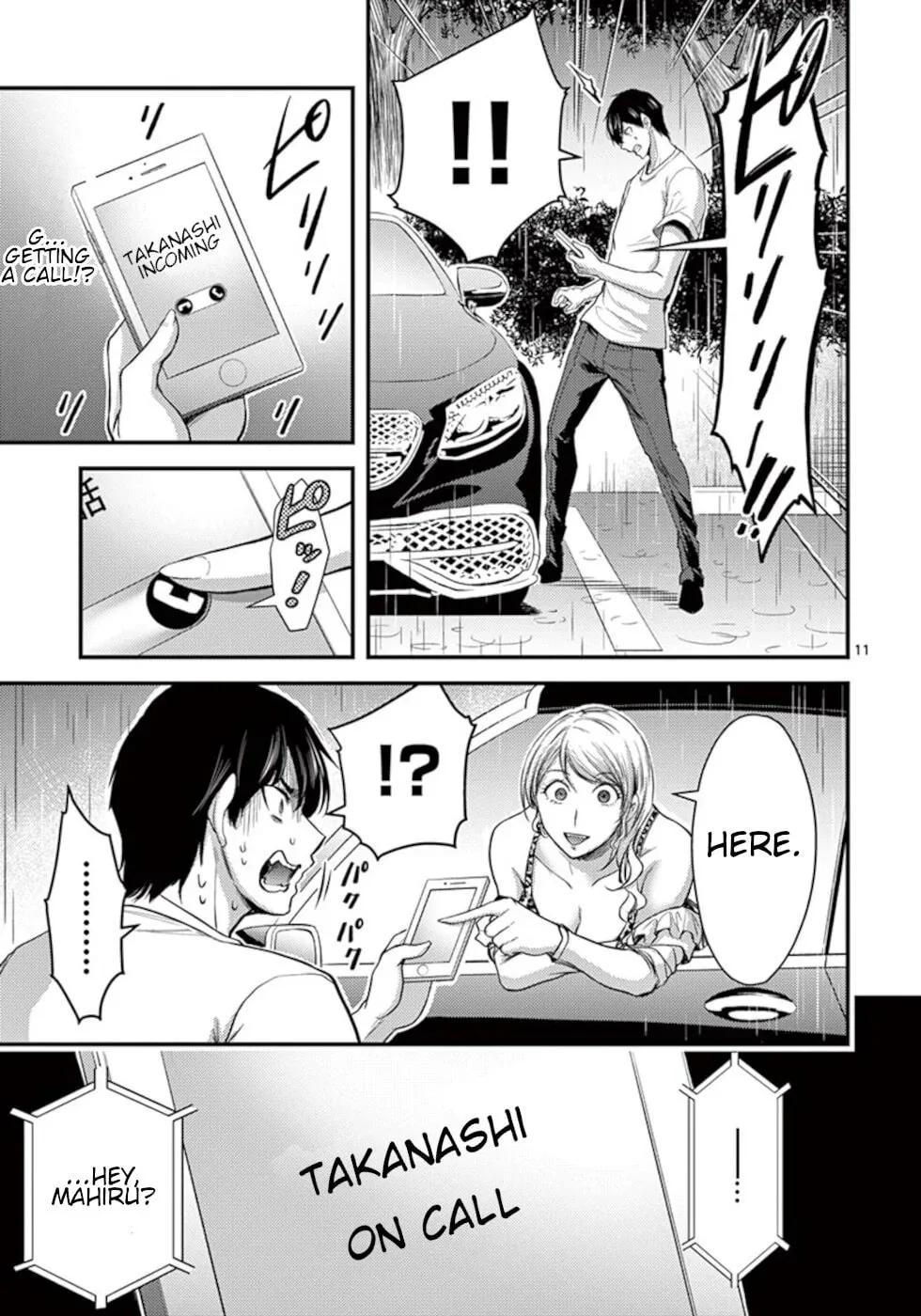 Read Poison Cherry chapter 16 image 10 on Lezhin