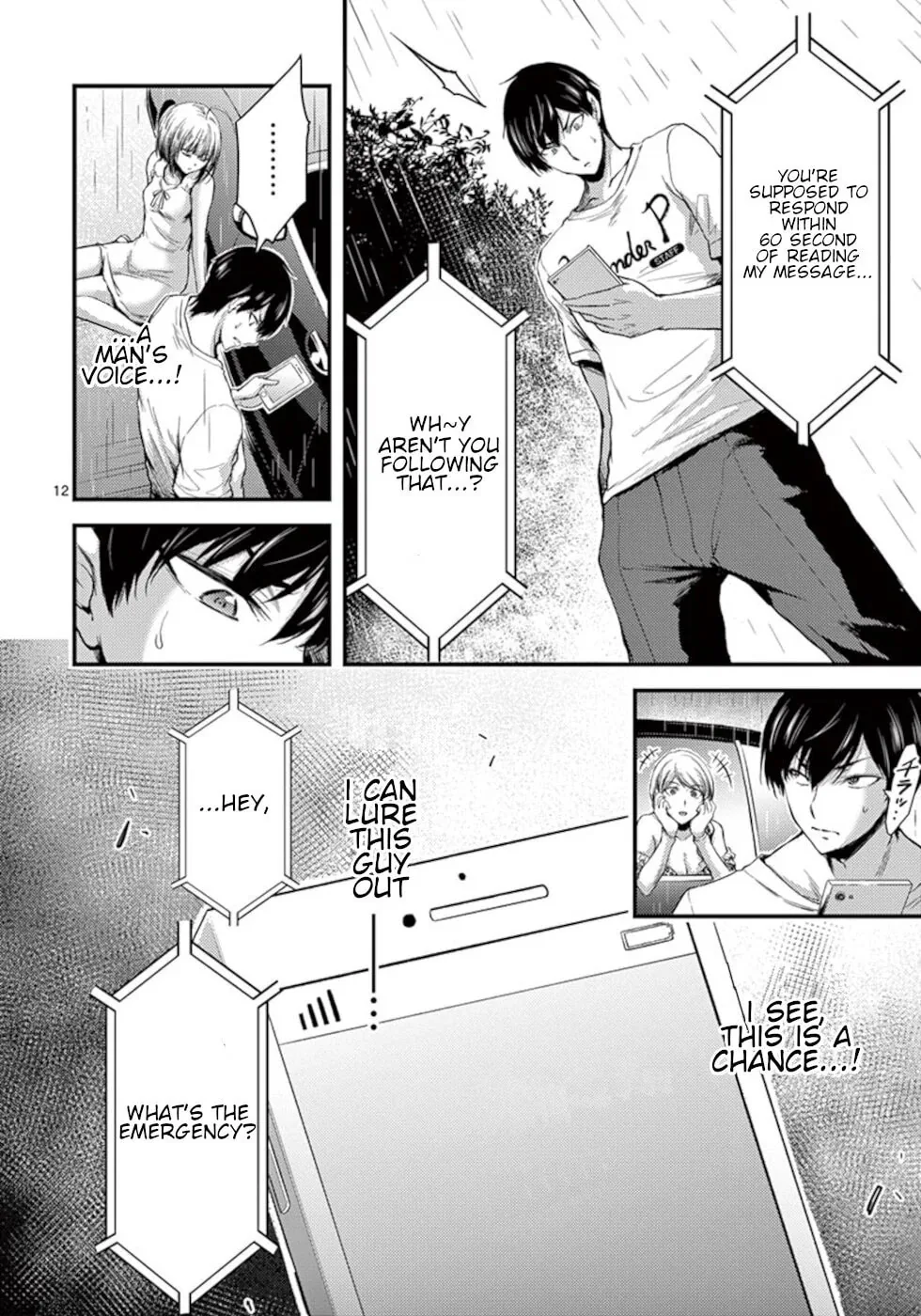 Read Poison Cherry chapter 16 image 11 on Lezhin