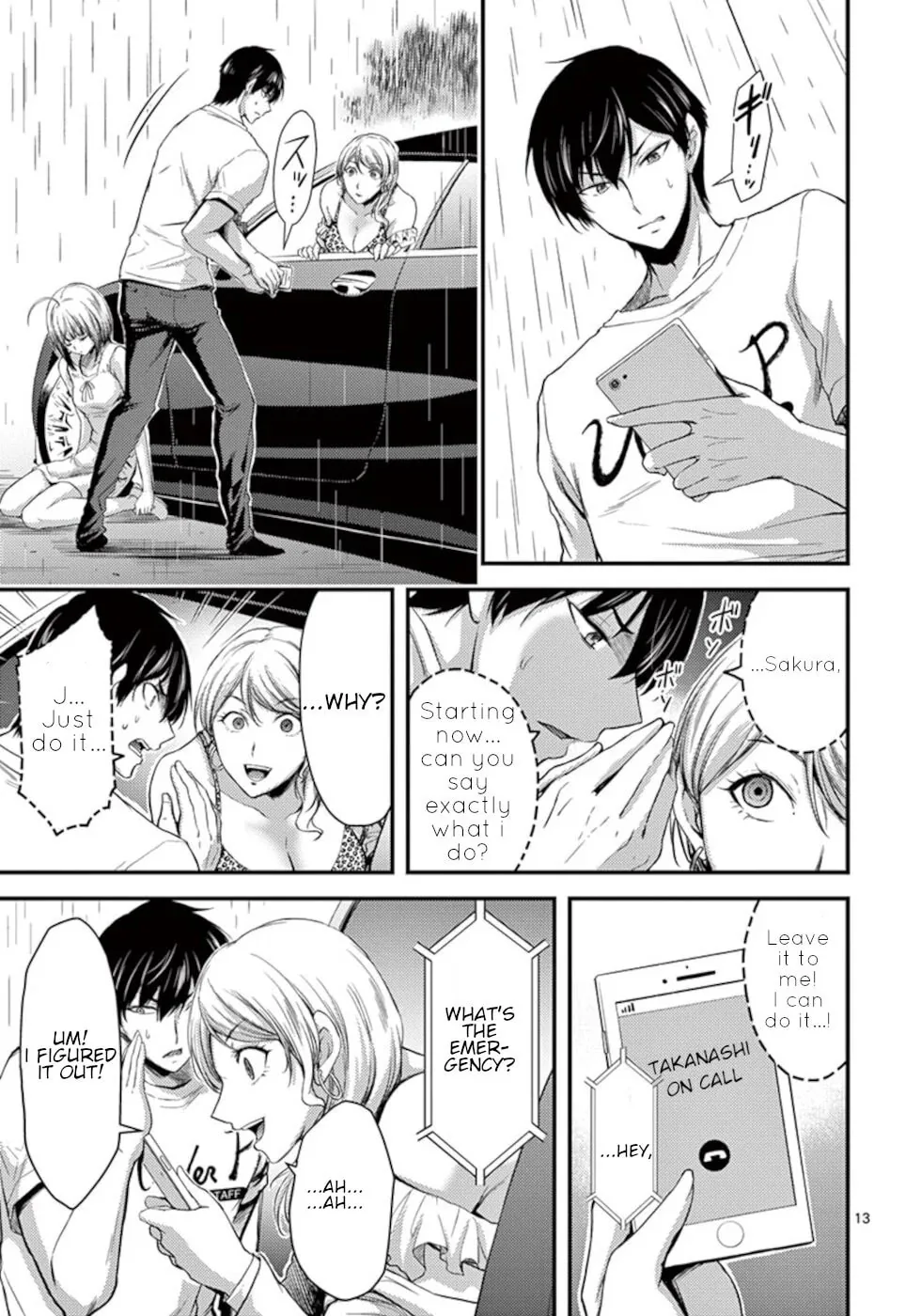 Read Poison Cherry chapter 16 image 12 on Lezhin