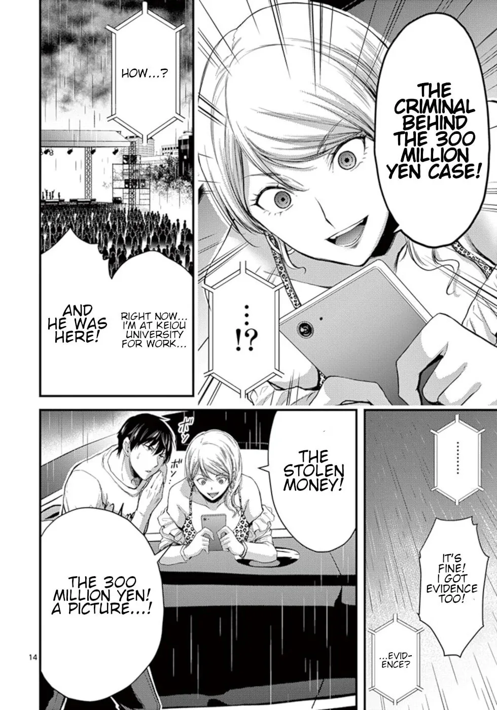 Read Poison Cherry chapter 16 image 13 on Lezhin