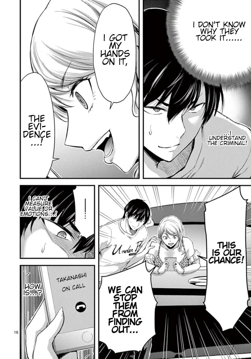 Read Poison Cherry chapter 16 image 15 on Lezhin