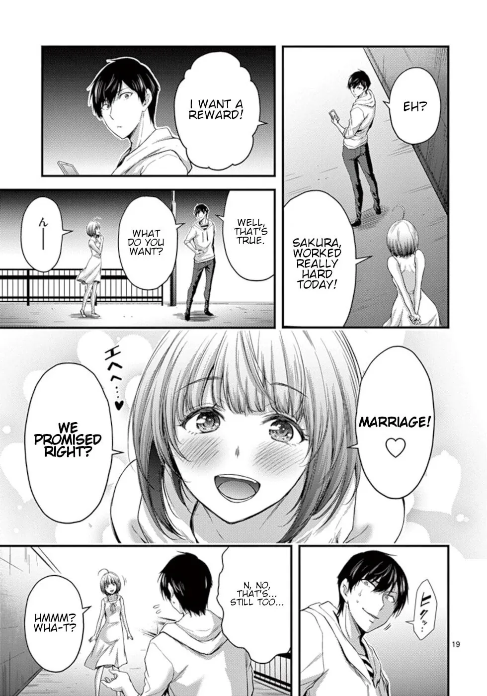 Read Poison Cherry chapter 16 image 18 on Lezhin
