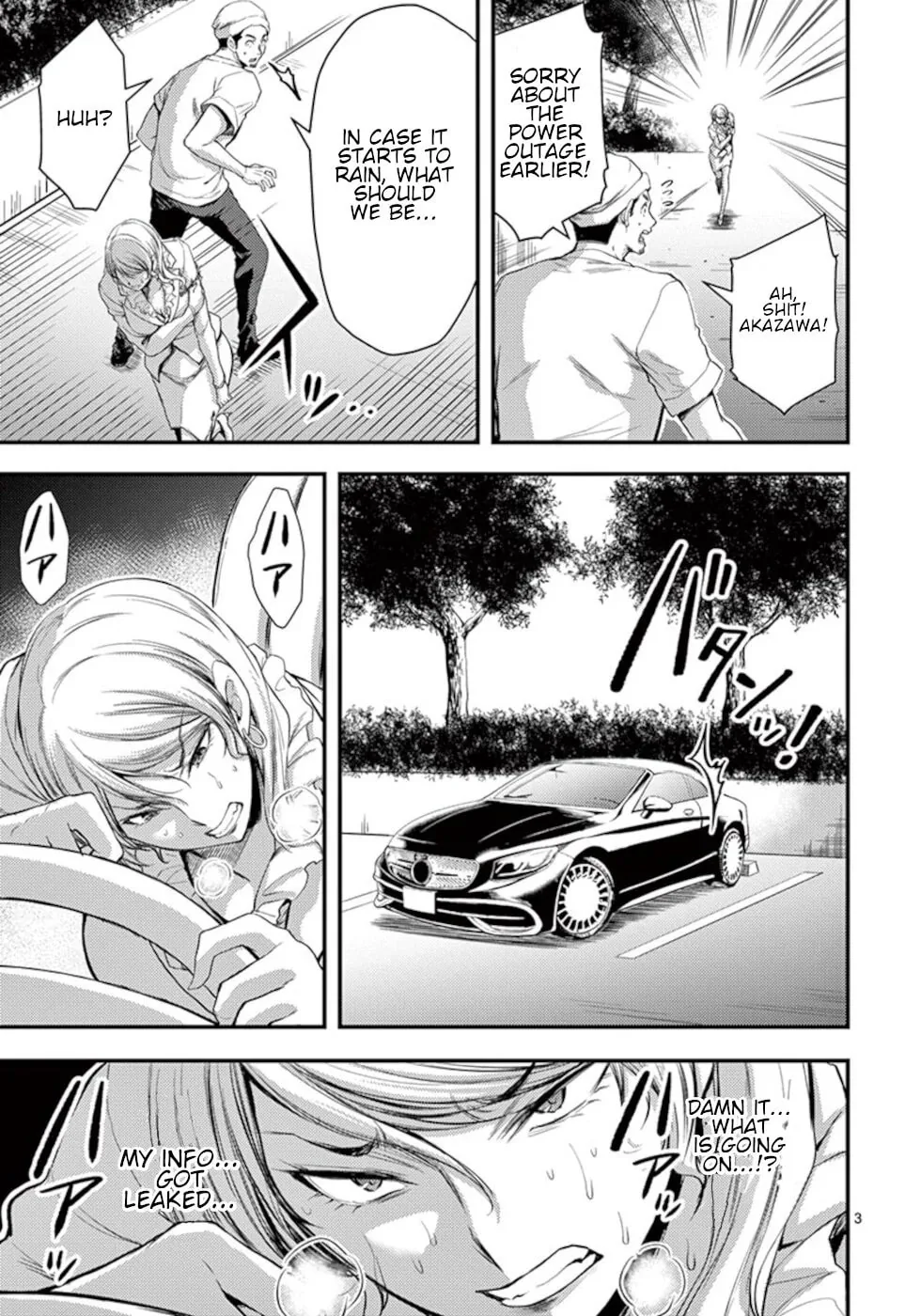 Read Poison Cherry chapter 16 image 2 on Lezhin