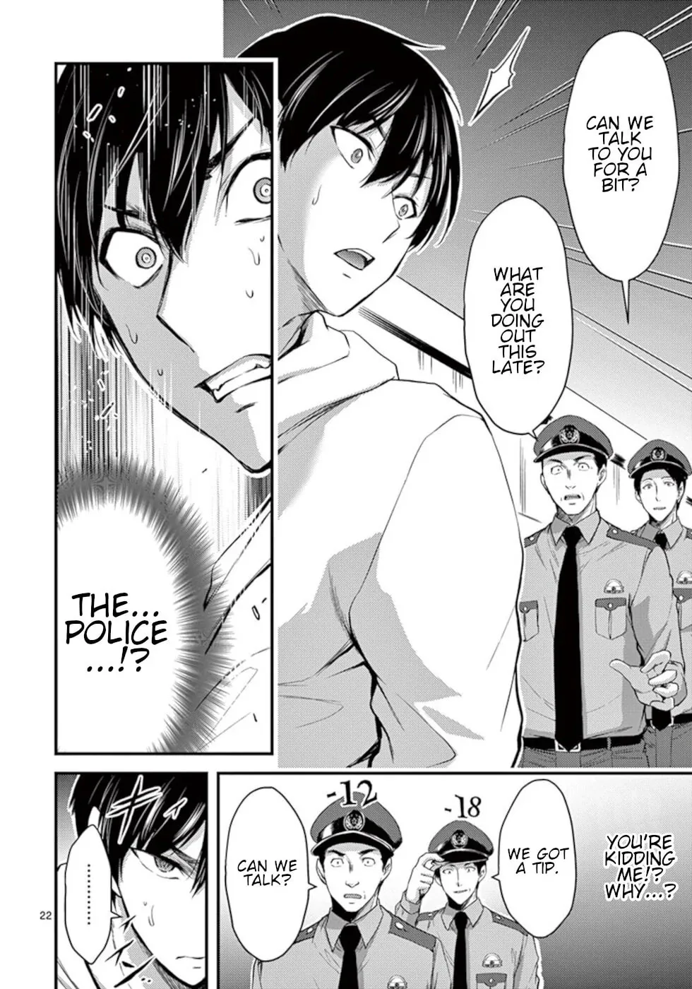 Read Poison Cherry chapter 16 image 21 on Lezhin