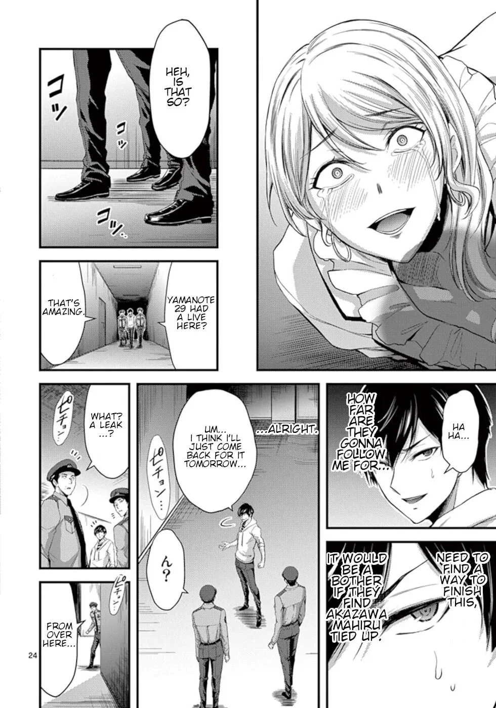 Read Poison Cherry chapter 16 image 23 on Lezhin