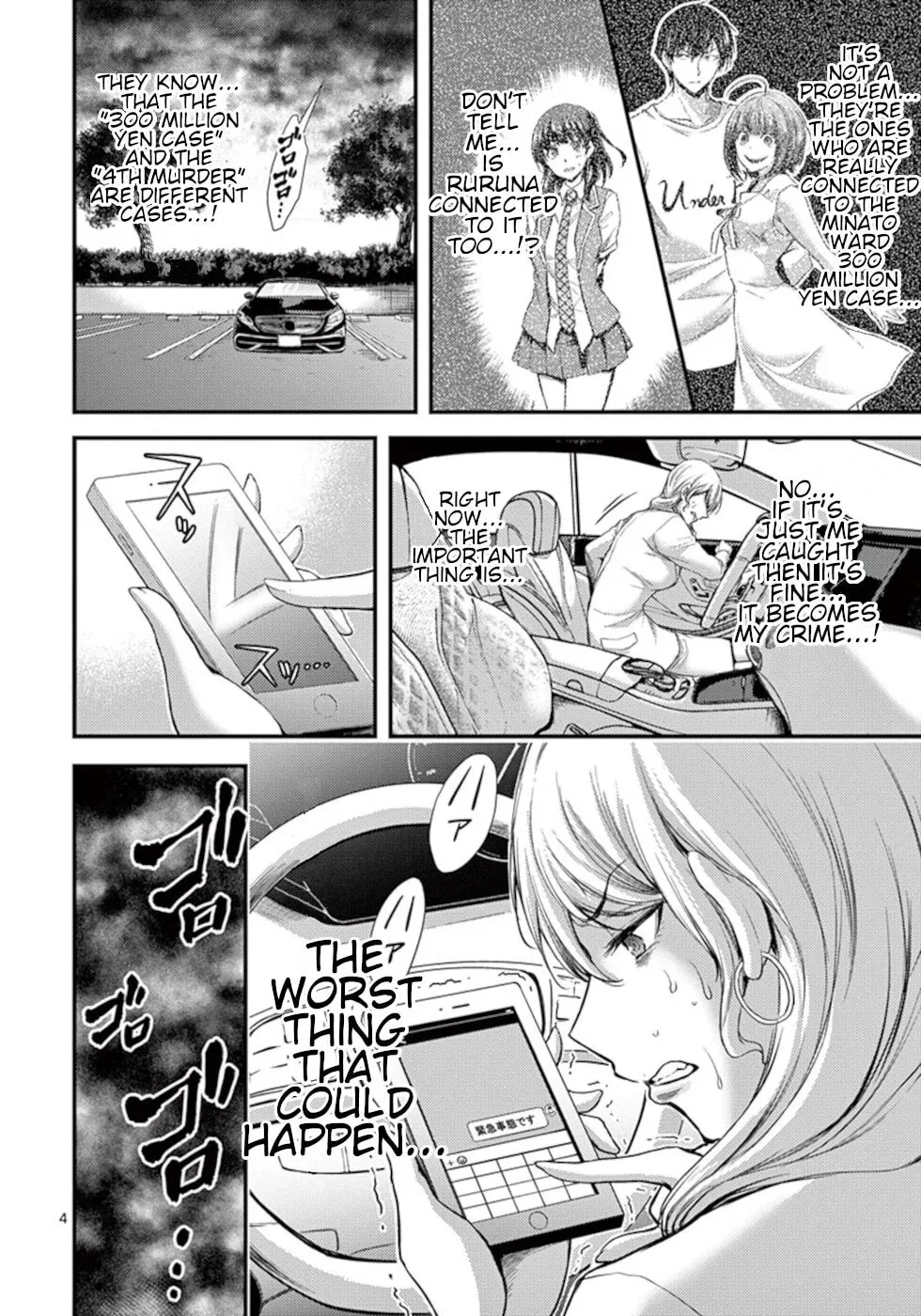 Read Poison Cherry chapter 16 image 3 on Lezhin