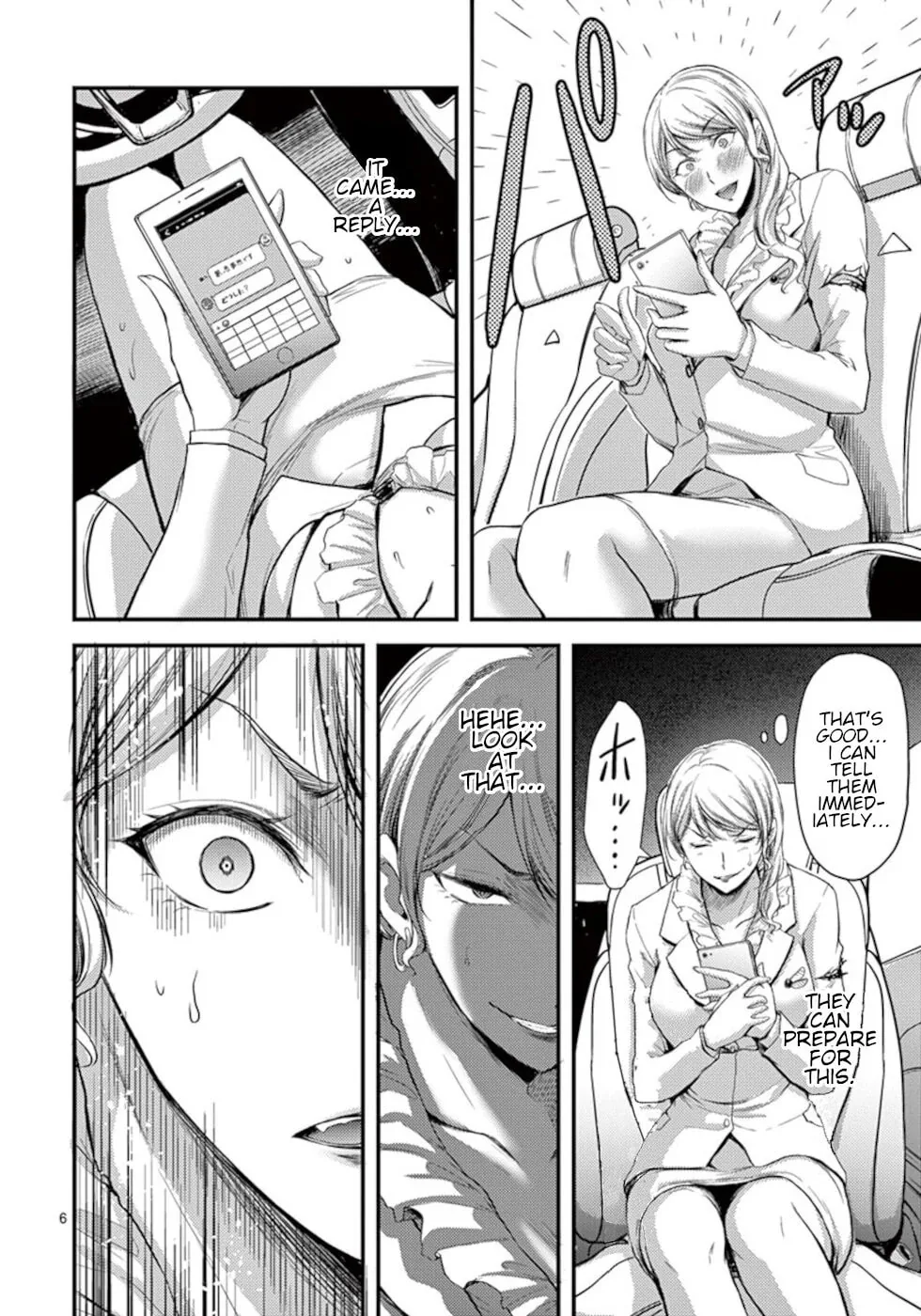 Read Poison Cherry chapter 16 image 5 on Lezhin