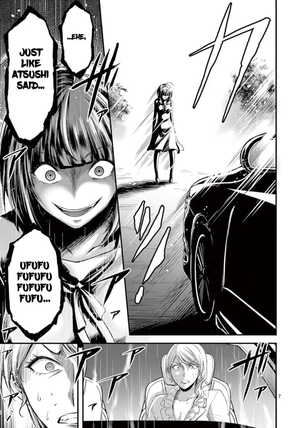 Read Poison Cherry chapter 16 image 6 on Lezhin