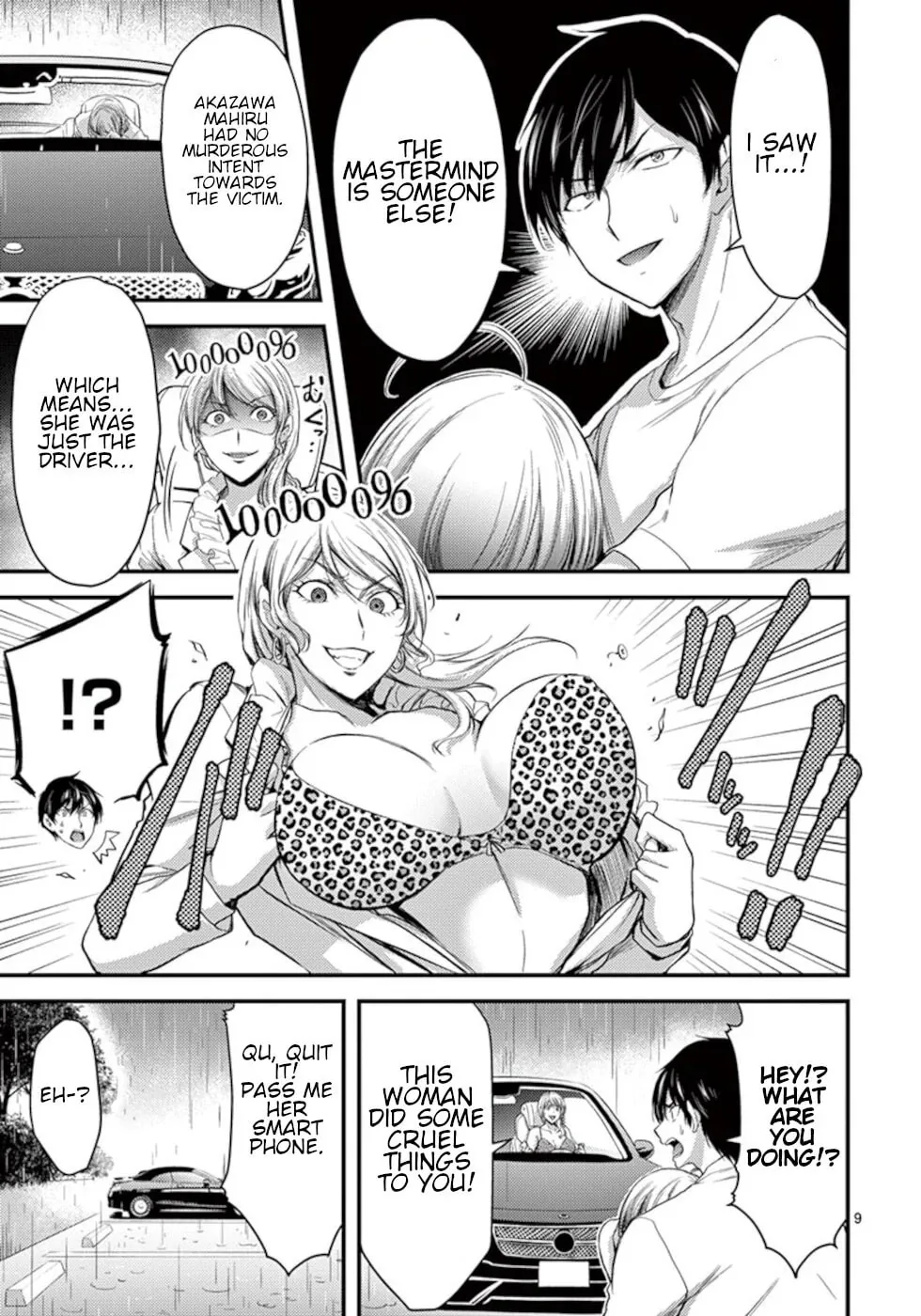 Read Poison Cherry chapter 16 image 8 on Lezhin