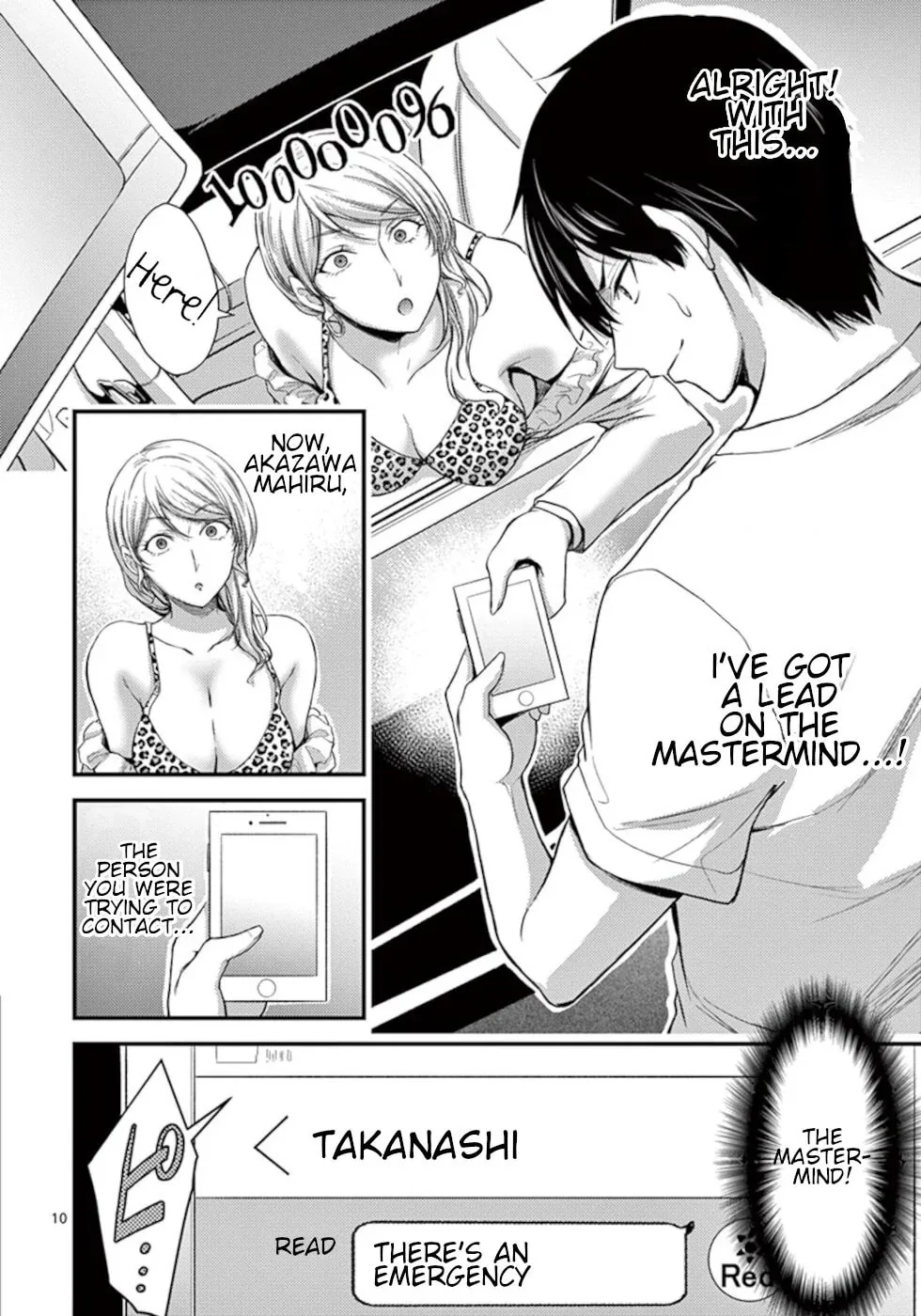 Read Poison Cherry chapter 16 image 9 on Lezhin