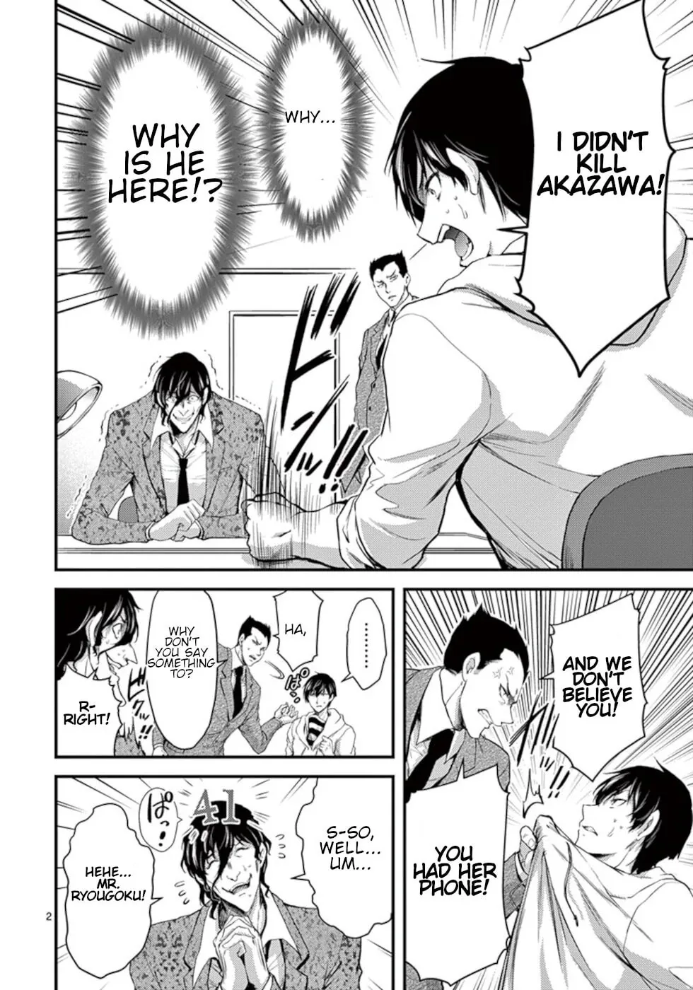 Read Poison Cherry chapter 17 image 1 on Lezhin
