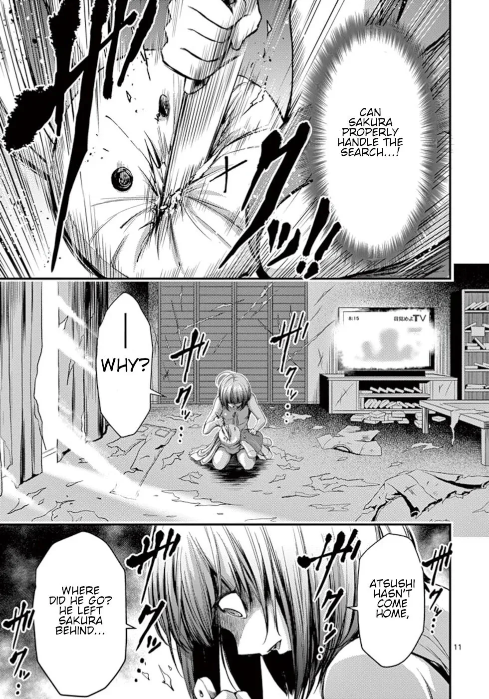 Read Poison Cherry chapter 17 image 10 on Lezhin