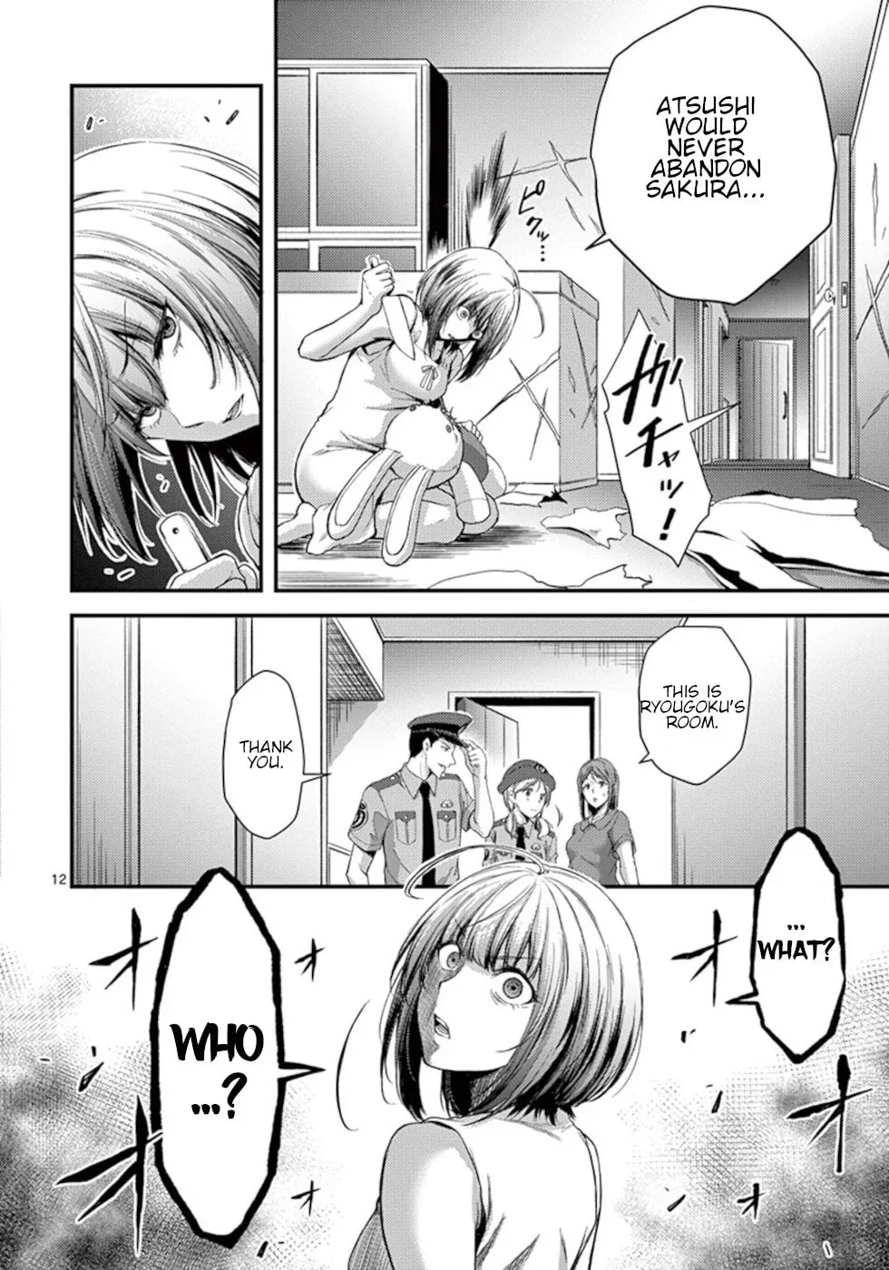 Read Poison Cherry chapter 17 image 11 on Lezhin