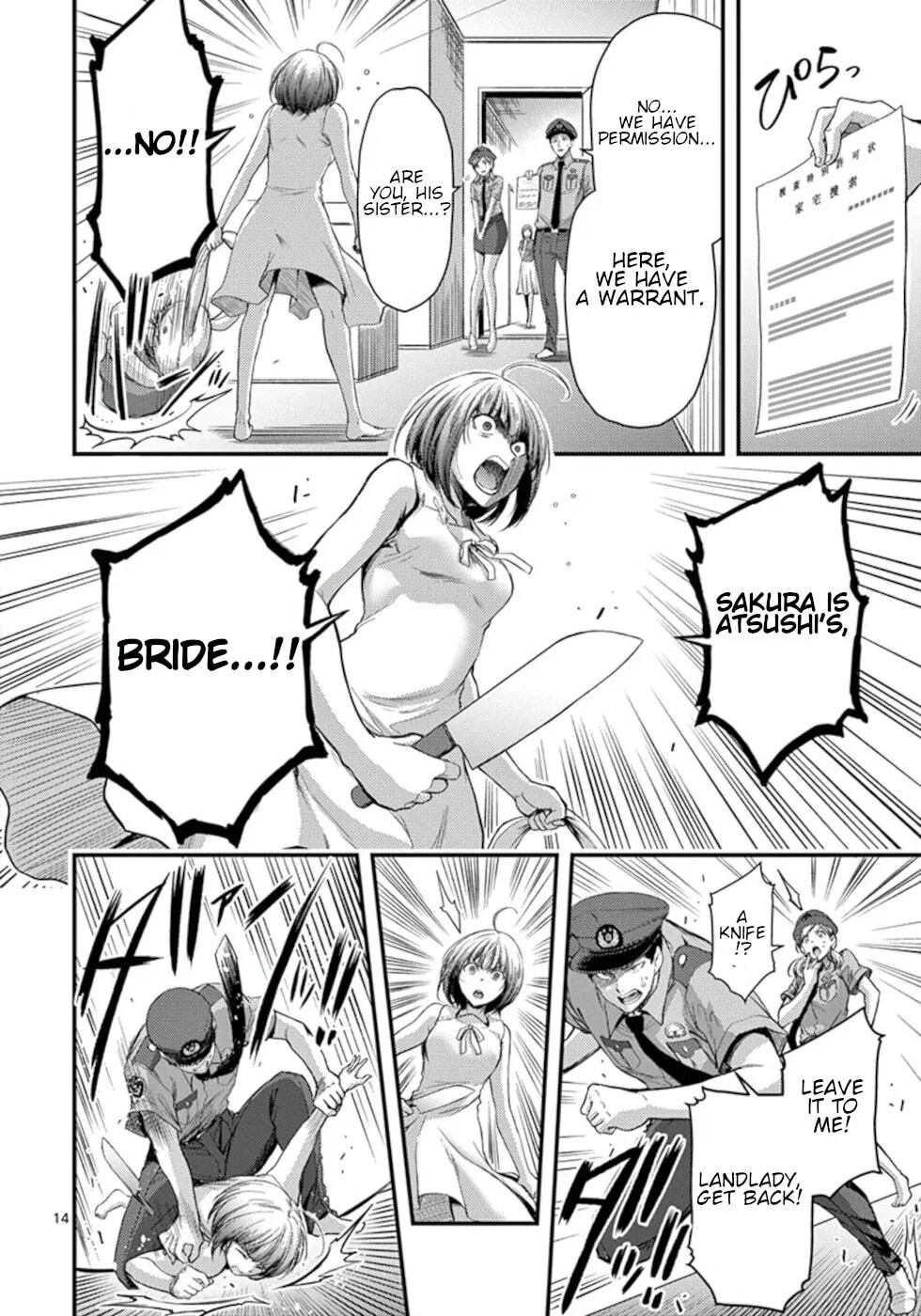 Read Poison Cherry chapter 17 image 13 on Lezhin