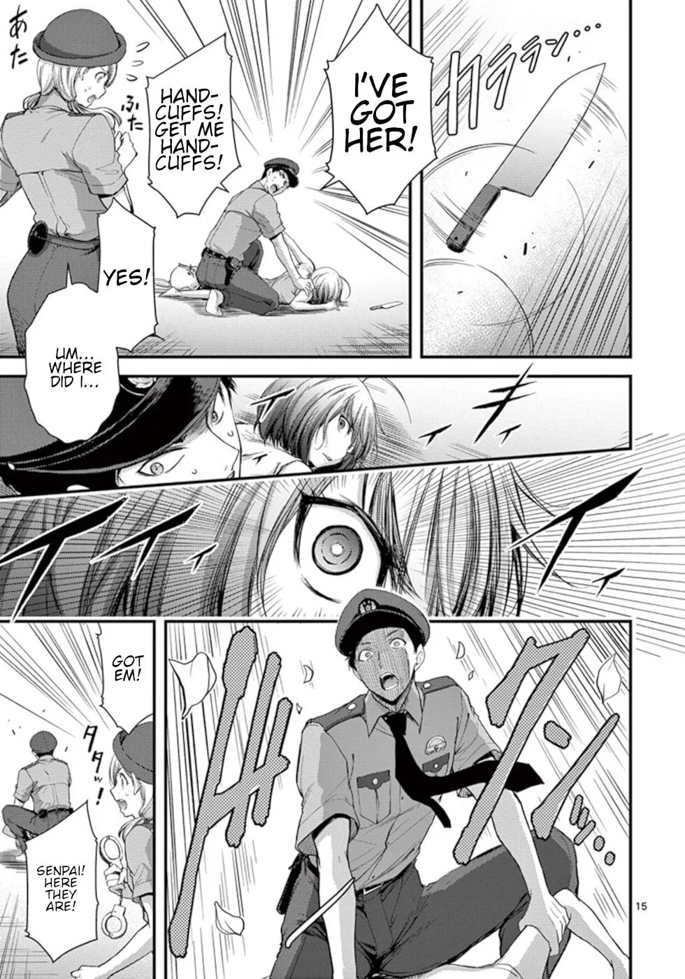 Read Poison Cherry chapter 17 image 14 on Lezhin