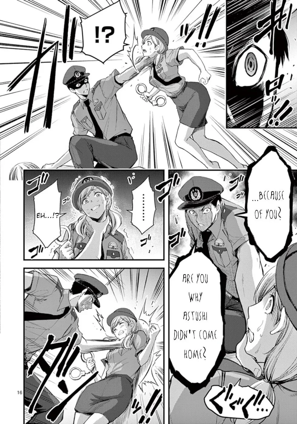 Read Poison Cherry chapter 17 image 15 on Lezhin