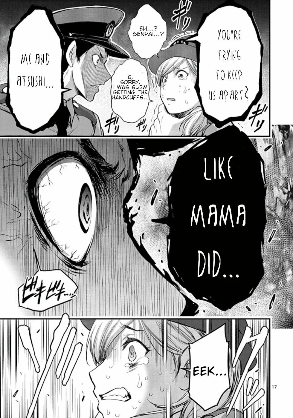 Read Poison Cherry chapter 17 image 16 on Lezhin