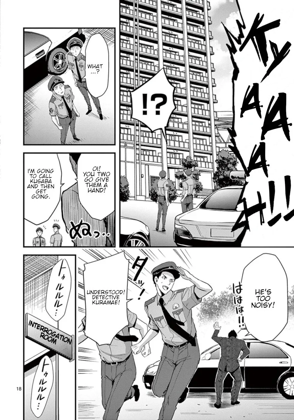 Read Poison Cherry chapter 17 image 17 on Lezhin